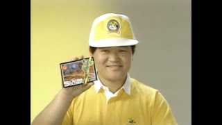 ハドソンのファミコン時代のTVCM集です。