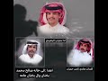 زامل الجعيدي سلم ولا حرايب حصري معجب الجعيدي دهم
