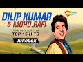 Best of dilip kumar     15    evergreen old songs  non  stop