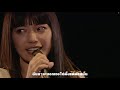 miwa - Spring Concert 2014 - Shibuya Monogatari  Kan - friend ~君が笑えば~ [4K] [Thai Subtitle]