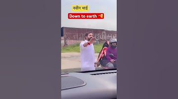नवीन भाई  downtoearth #shorts #naveensir #power #rwa #trending #ankitbhativlogs