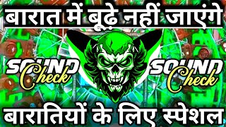      New Dialogue Competition  Barat Beat  Dj Ashish