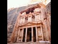 أجمل وأفضل معلم تاريخي سياحي عربي مدينة البتراء الأثرية