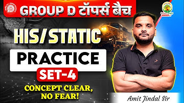 RRB Group D GK/GS Classes 2025 | His/Static GK Practice Set - 04 | Group D Toppers Batch | Amit Sir