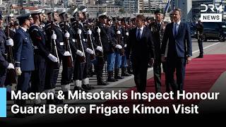 JUST IN: Macron & Mitsotakis Inspect Honour Guard Before Frigate Kimon Naval Visit | AC1B