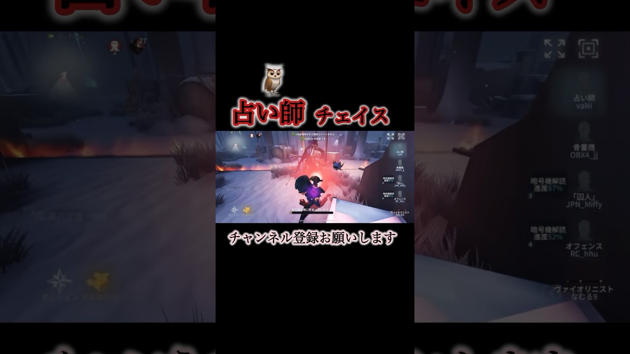 【第五人格】ンナタリー!!!!!!!!!!!!!!!! #youtube #youtubeshorts #ゲーム実況 #第五人格 【第五人格】ンナタリー!!!!!!!!!!!!!!!! #youtube #youtubeshorts #ゲーム実況 #第五人格