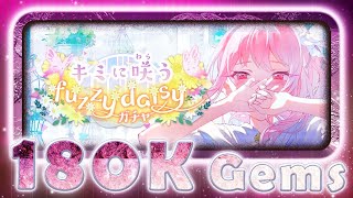 Download Lagu It's been 266 days... | Project Sekai 'Blooming for You fuzzy daisy' Gacha Pulls MP3 Download Lagu It's been 266 days... | Project Sekai 'Blooming for You fuzzy daisy' Gacha Pulls MP3