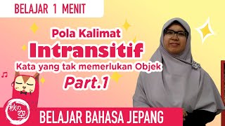 Belajar Bahasa Jepang || Kata Kerja Intransitif Bahasa Jepang - Part 1 || Belajar1Menit