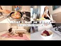 Eng【食事記録】夏に向けて体作りを頑張る私の3日間の食事✊❤️‍🔥 what i eat in 3days to get fit for summer | Food Diaries