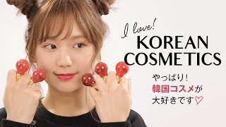 【韓国コスメ】電球ティントって知ってる？部屋にも飾れる映えリップ＊I AM FOX