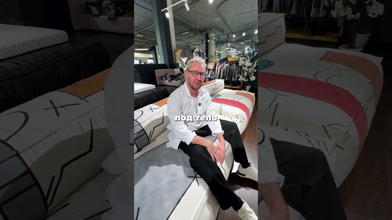 Диван для пс 