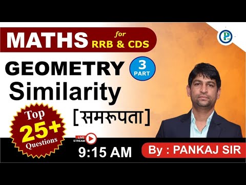 Basics of Similarity ( समरूपता ) in Geometry For CDS, CAT & RAILWAY Part-2 By Pankaj Sir