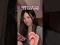 幼馴染と2人きりの夜、これから始まる3秒前 #ショートドラマ #彼女