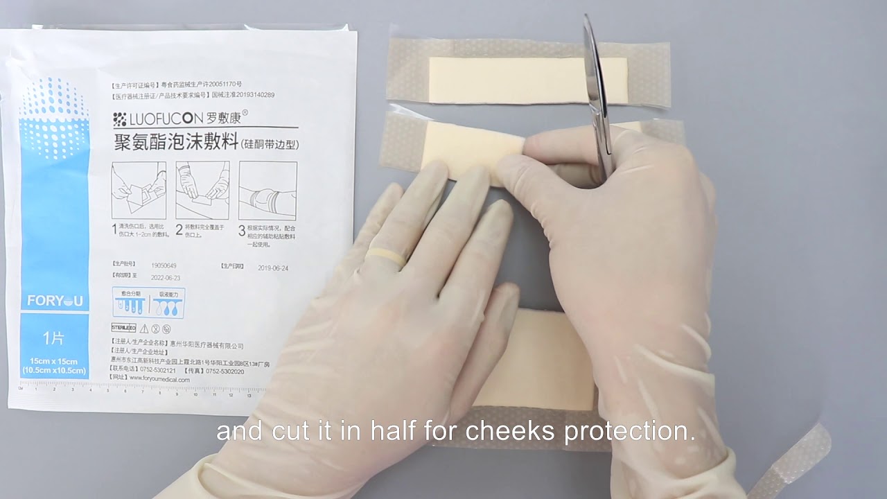 How to Cut LUOFUCON Silicone Foam Dressing for Prevention of Medical