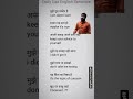 English sikhne ka liya subscribe kare 🙏🙏#shortvideo #ytshorts #education #motivational