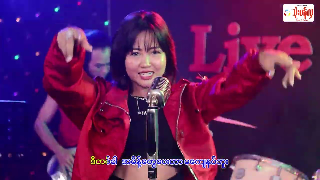 #အချစ်ရဲ့အမုန်း#ဘာလိုလိုပါ#သဒ္ဒါပို#foryou 