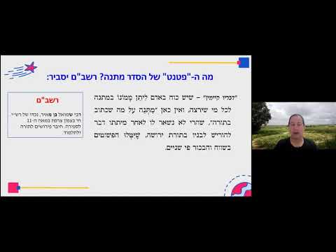 וִידֵאוֹ: כיצד להקצות חלק בירושה