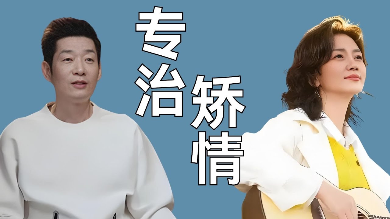 《日落时分说爱你》刘玫背刺王老师，又被ken哥疯狂整治？觉得全世界都欠自己的玫姐，为何总活在自己的世界？#日落时分说爱你 #恋综 #心理学 #行为学 #刘玫