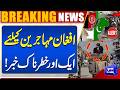 Crackdown Against Afghan Refugees in Pakistan | Operation Against Afghans | Dunya News