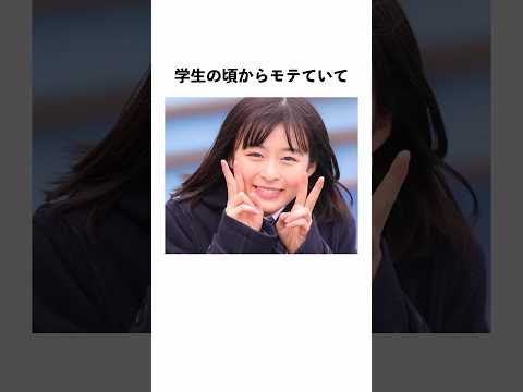 森七菜に関する面白い雑学#shorts