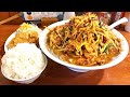 【岐阜デカ盛り】ベトコン大盛り・からあげ2個セット・ライス/ラーメンやすや【岐阜県各務原市鵜沼三ツ池町】
