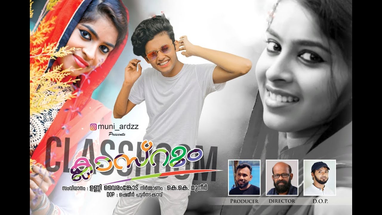 Class Room | Ariyathe Kannu Nirayunnu Malayalam Song ft.Zaan Malik & Shilpa | Muni_ardzz | Zakariya