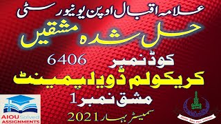 AIOU Solved Assignments | 6406 | CURRICULUM DEVELOPMENT | Assignment No 1 | B.Ed | Spring 2021