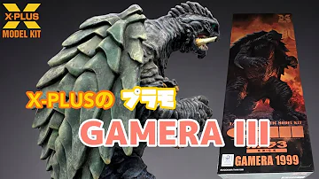 YouTube channel 彩り模型ch. color63ch. building and painting X-PLUS Gamera 1999 plastic model kit.