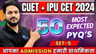 CUET & IPU CET 2024 50 Most Expected PYQ's Set - 5 | CUET & IPU CET Most Important Questions 2024