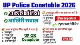 UP Police Constable Complete UPGK 🔥 UP Police Constable Class 2026 | up police exam analysis 