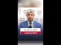 حسين قنيبر: مصدر دبلوماسي غربي يؤكد تثمين مجموعة السبع للاتفاق الأميركي الإيراني