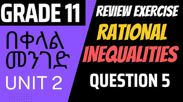 Review Exercise | Inequalities | Rational Expressions l Part 5 l Grade 11 l Unit 2 | New