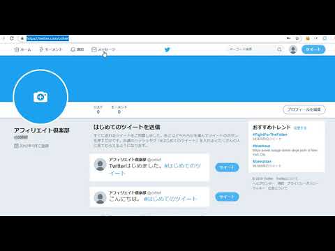 APIの取得方法