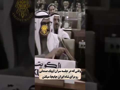 شاه شاهان شاهنشاه آریامهر شاه ایران آریامهر شاهنشاه آریامهر شاهنشاه