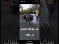 هوشة شاب كويتي وهندي 