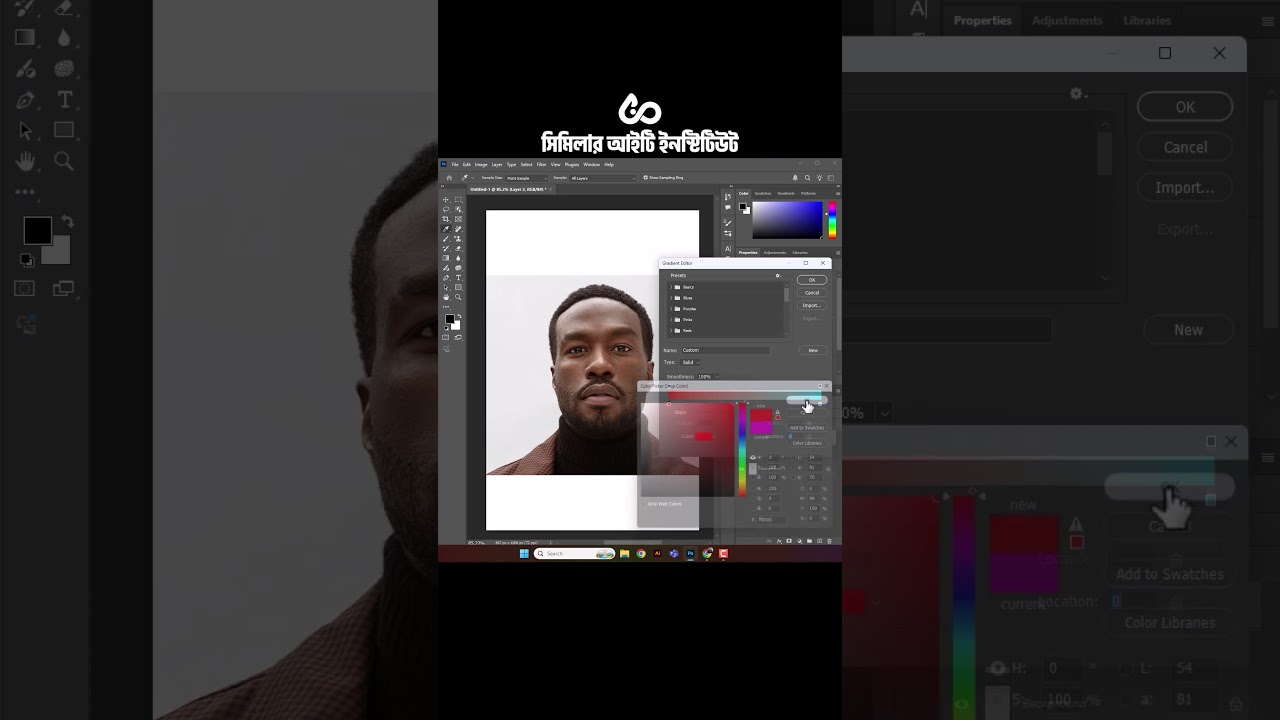 “Ultimate Guide to the Gradient Tool in Photoshop | Step-by-Step Tutorial”