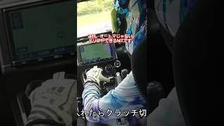 クラッチペダルがないGR86!? ボタンで操る唯一無二のドリフト車両/No Clutch Pedal GR86!? This is a REAL Manual Drift Car