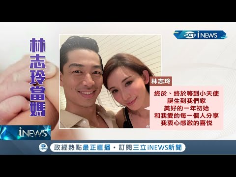 恭喜志玲姐姐! "等到小天使"臉書透露喜訊 父親證實外孫是小男孩｜記者 張綺云 李文勝｜【台灣要聞】20220131｜三立iNEWS