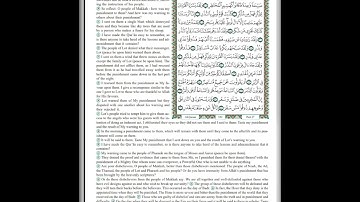 Surah al-Qamar | Rashid Hulaybah | تلاوة سورة القمر للقاري راشد الحليبة وفقه الله