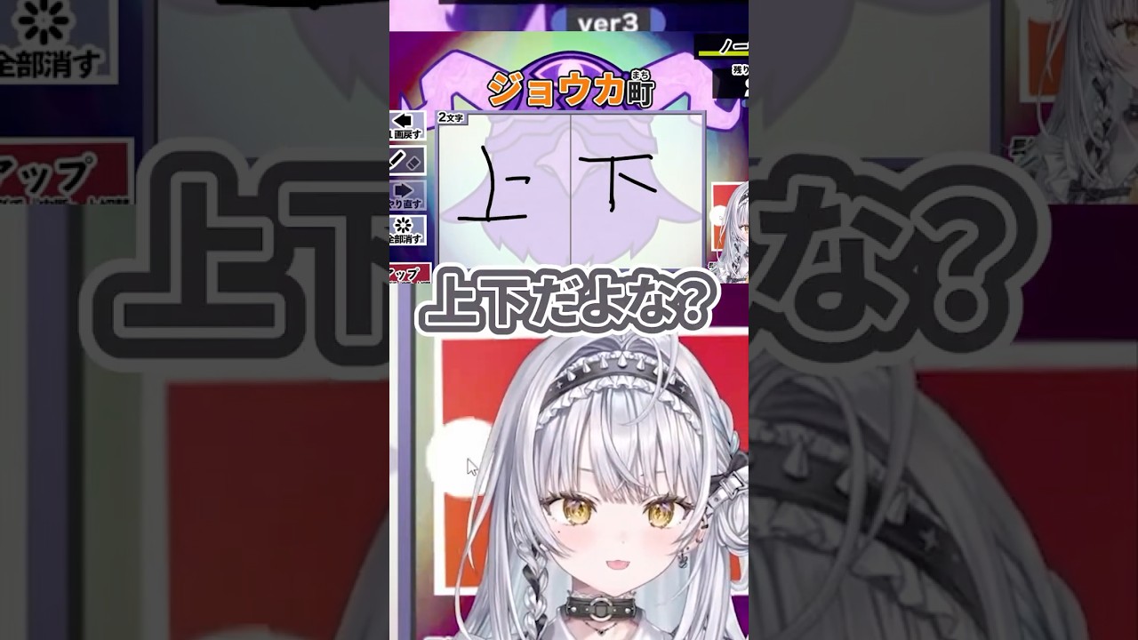 銀城 改め 銀上サイネと申します~【銀城サイネ / ぶいすぽっ!】#銀城サイネ#銀上サイネ#ぶいすぽ#銀城の実況