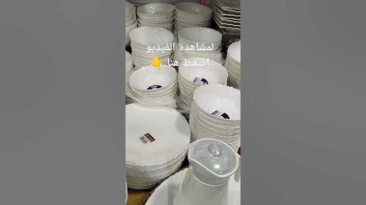 أواني رمضان 2024