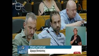 ΔΗΜΟΤΙΚΟ ΣΥΜΒΟΥΛΙΟ #329-03(TV100-14/07/25)