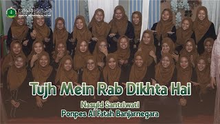 TUJH MEIN RAB DIKHTA HAI || INDIAN SONG || NASYID SANTRIWATI PONPES ALFATAH