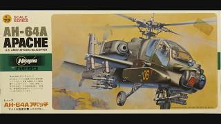 1/72 Hasegawa AH-64A Apache Kit# E22