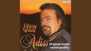 Ayl Acher (1995 Version)