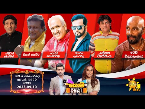 Hiru TV Copy Chat Live | 2023-09-10