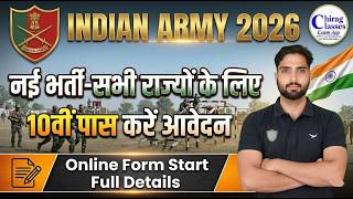 Indian Army New Vacancy 2026  10th Pass Apply Online Age Limit  Details