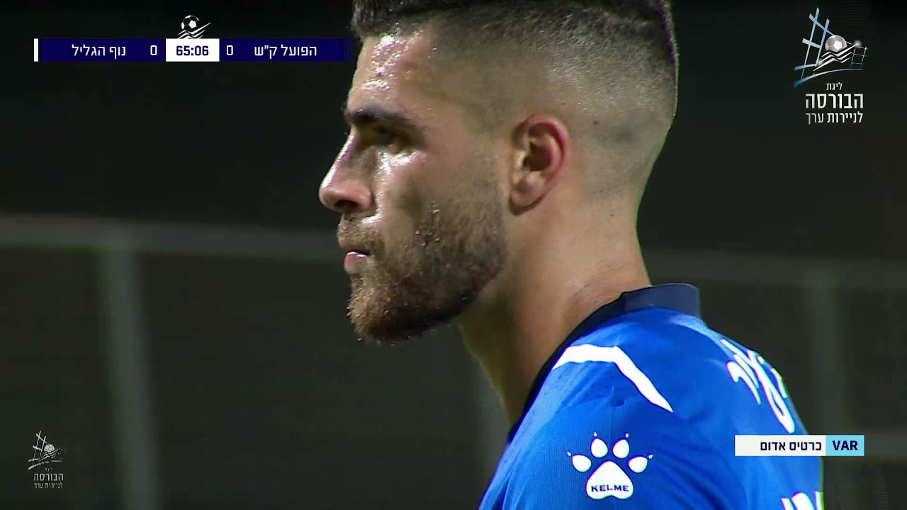 מחזור 4 | תקציר: הפועל ק''ש - הפועל נוף הגליל 0-1