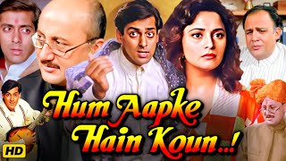 Hum Aapke Hain Koun Full Movie Hindi 1994 | Salman Khan | Madhuri Dixit | Anupam K | Review & Facts