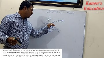 Lecture-7 (HSC Mechanics Chapter 8.1 SU Ahmed) Question no 6